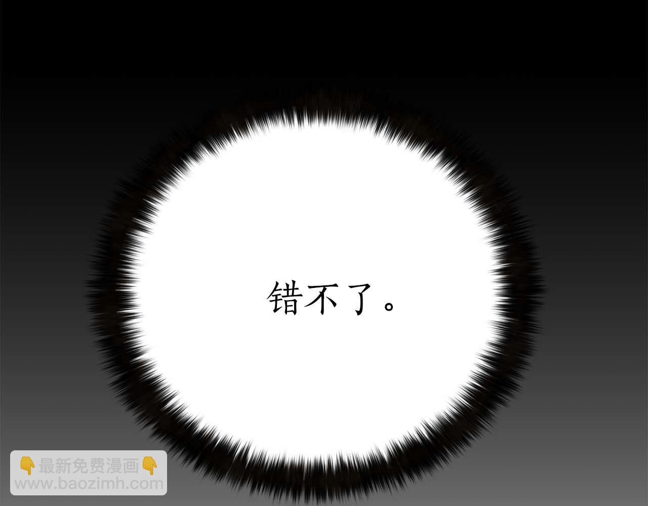 第63话 高兴的还太早291