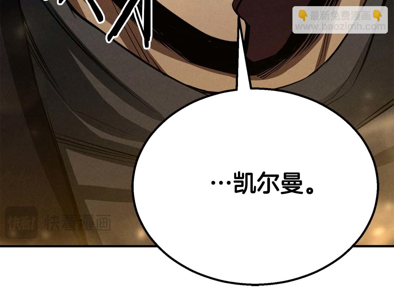 第63话 高兴的还太早297