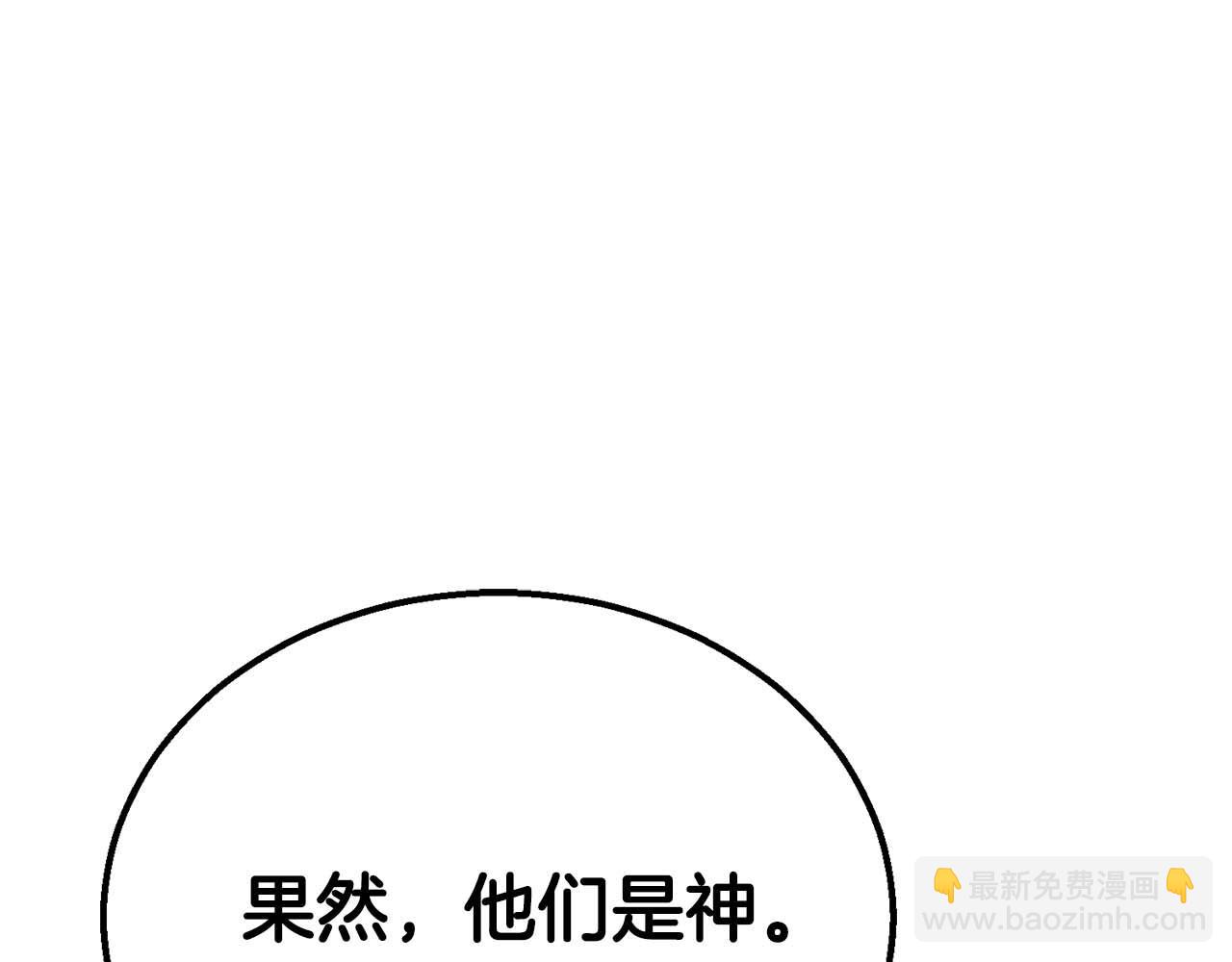 第63话 高兴的还太早300