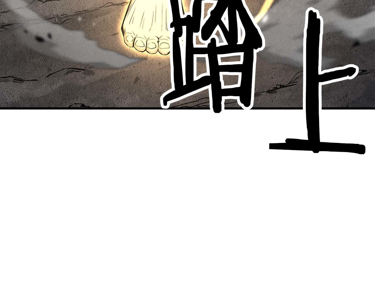 第63话 高兴的还太早302