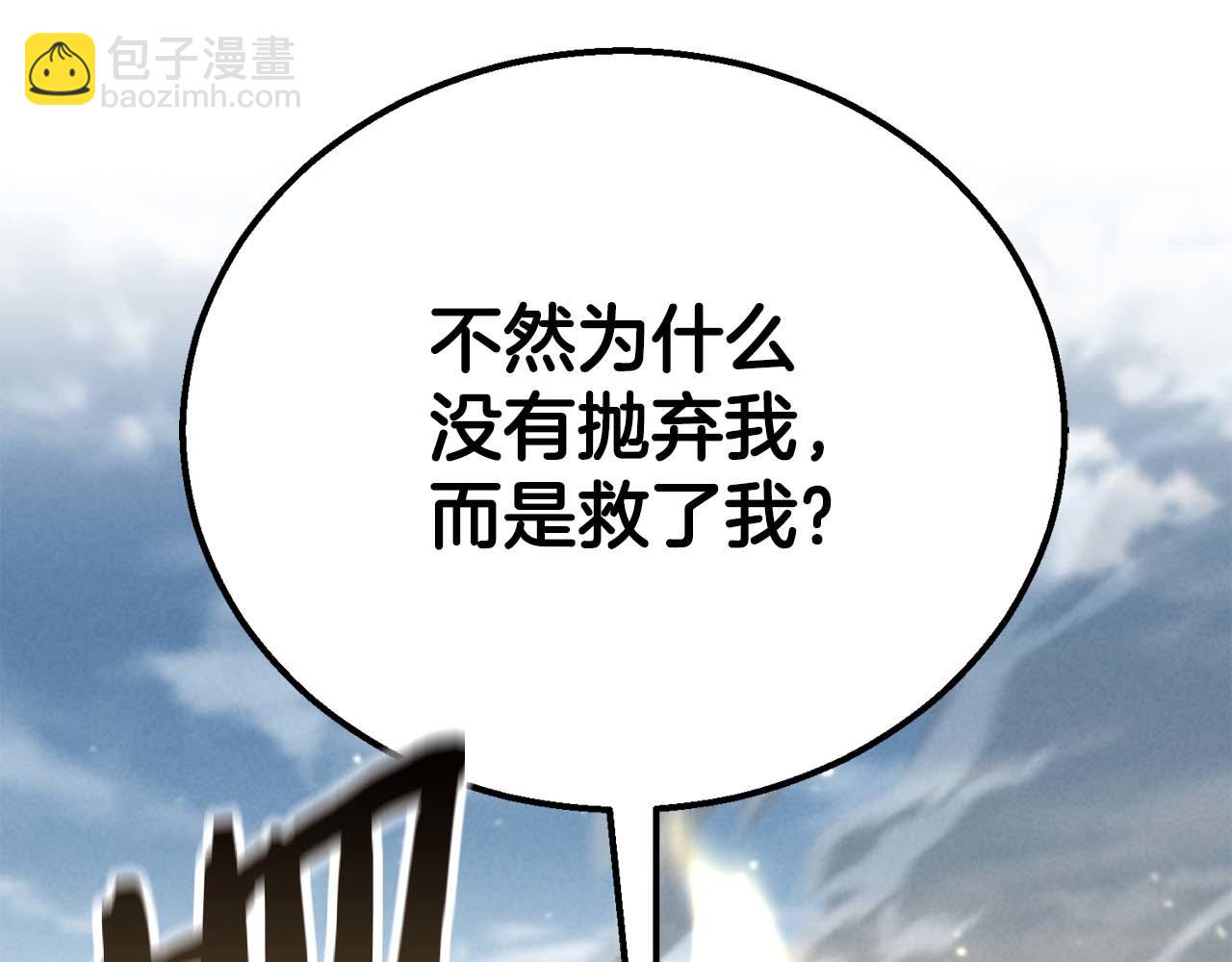 第63话 高兴的还太早303
