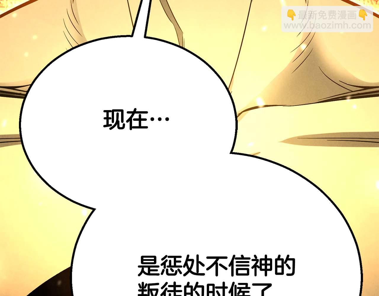 第63话 高兴的还太早308