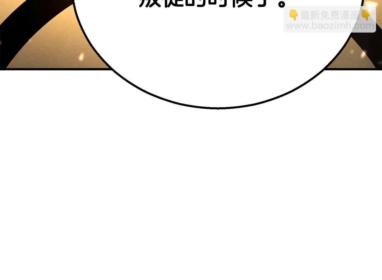第63话 高兴的还太早309