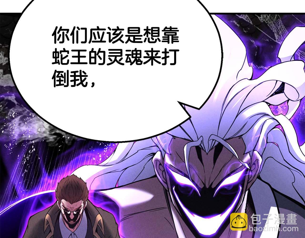 第63话 高兴的还太早35
