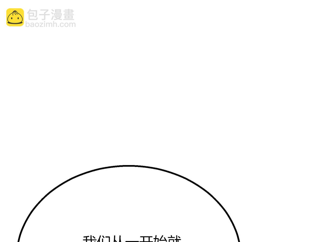 第63话 高兴的还太早39