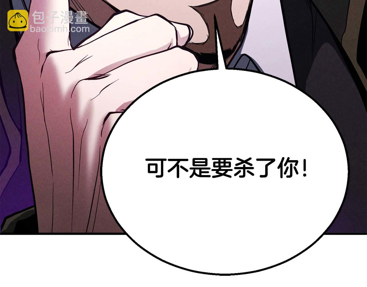 第63话 高兴的还太早47