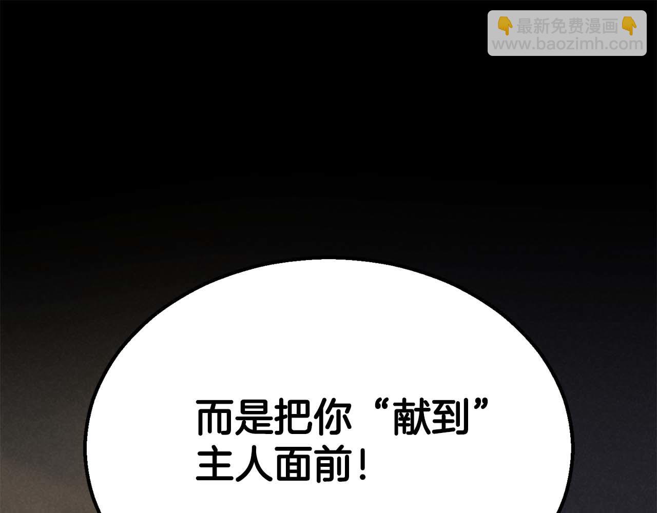 第63话 高兴的还太早54