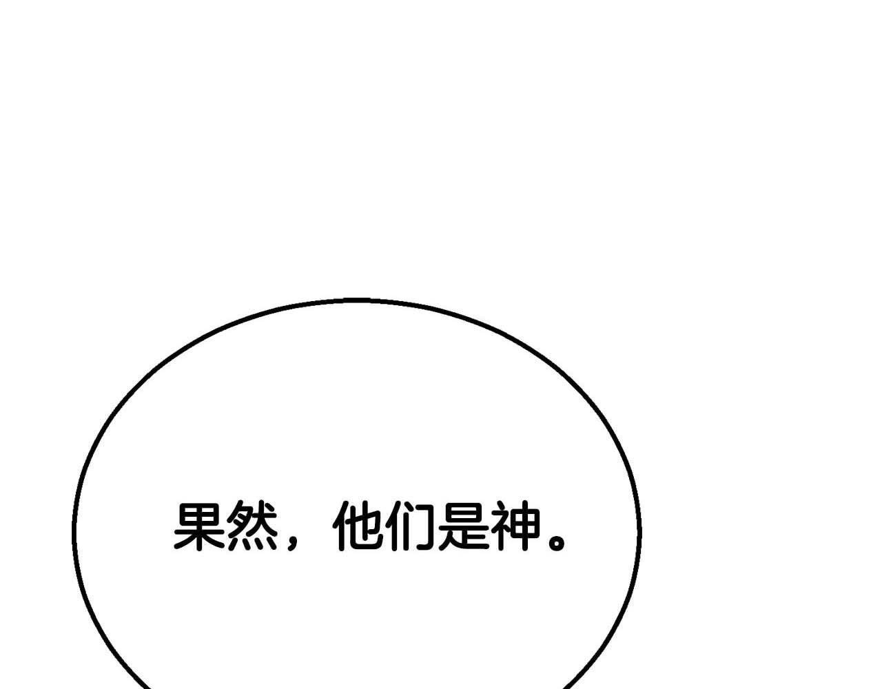 第64话 团灭0