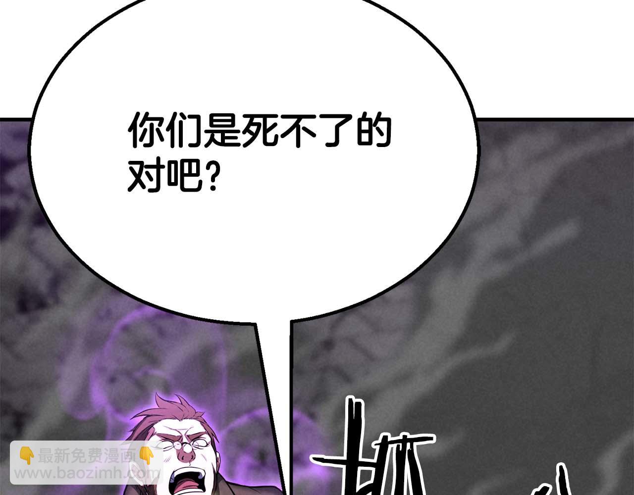 第64话 团灭117