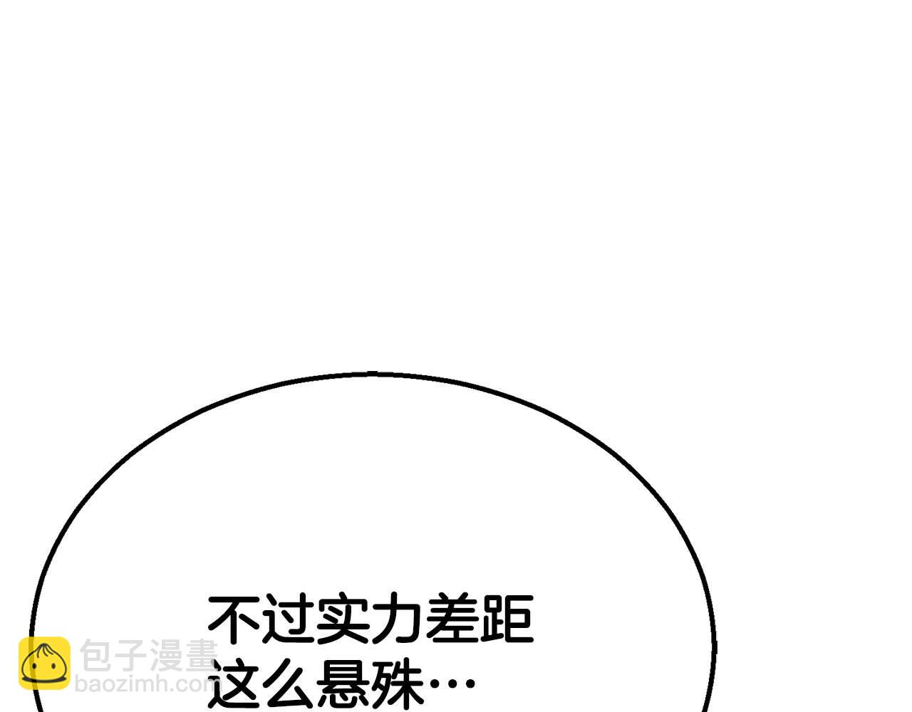 第64话 团灭122