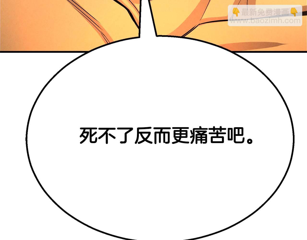 第64话 团灭125