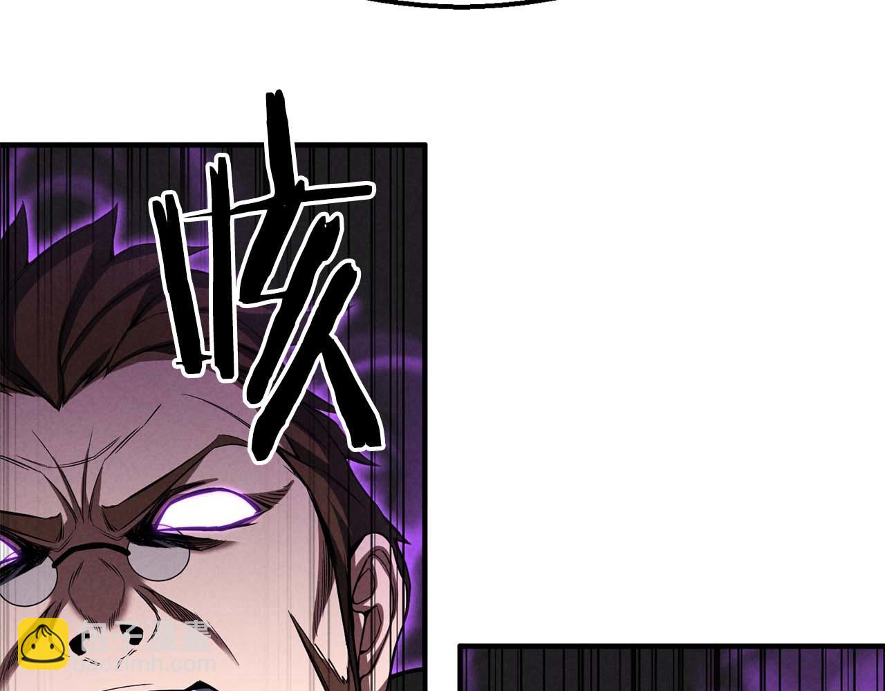 第64话 团灭126