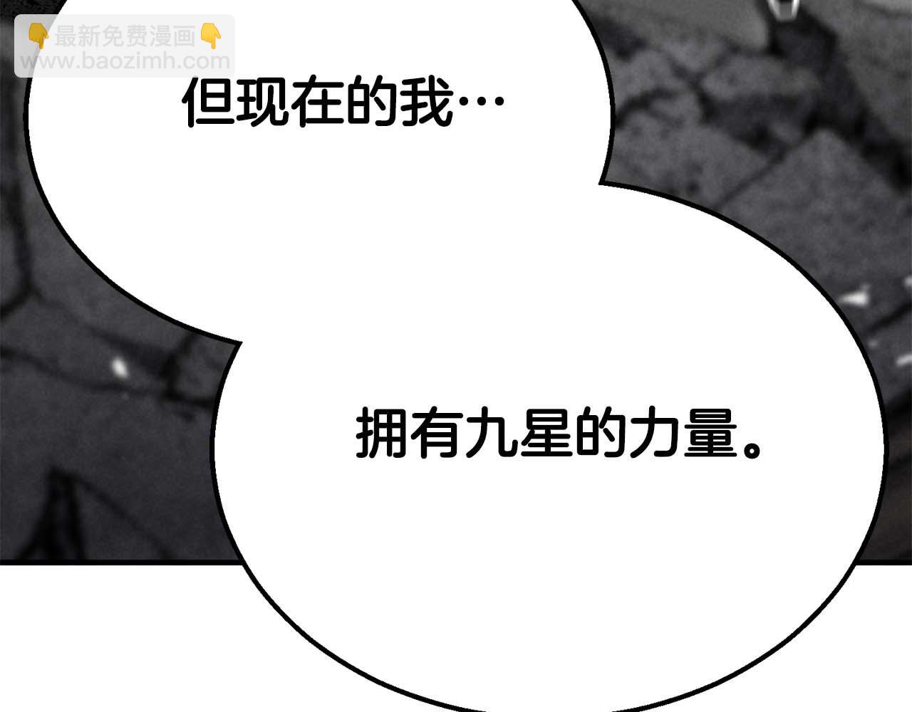第64话 团灭148