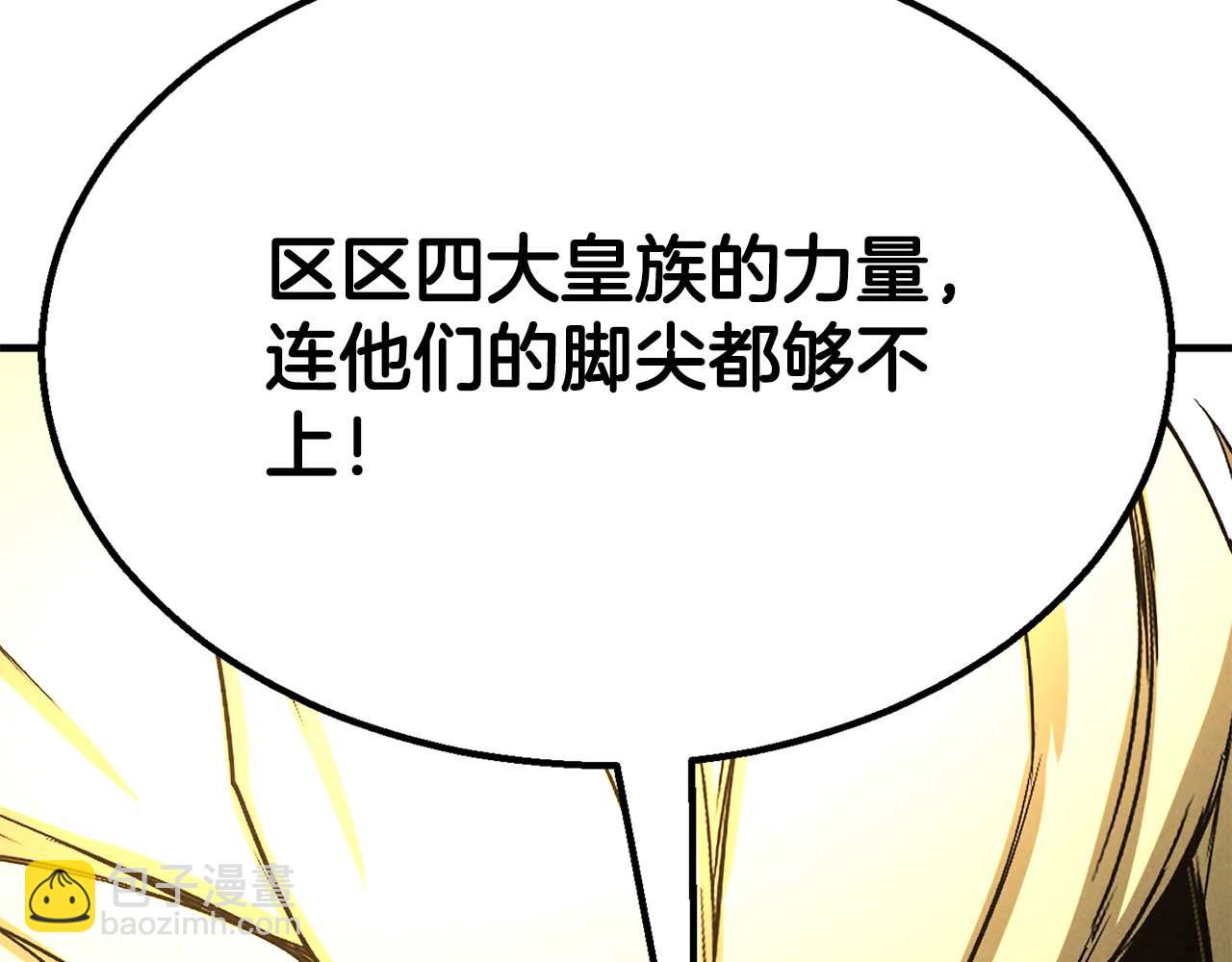 第64话 团灭165