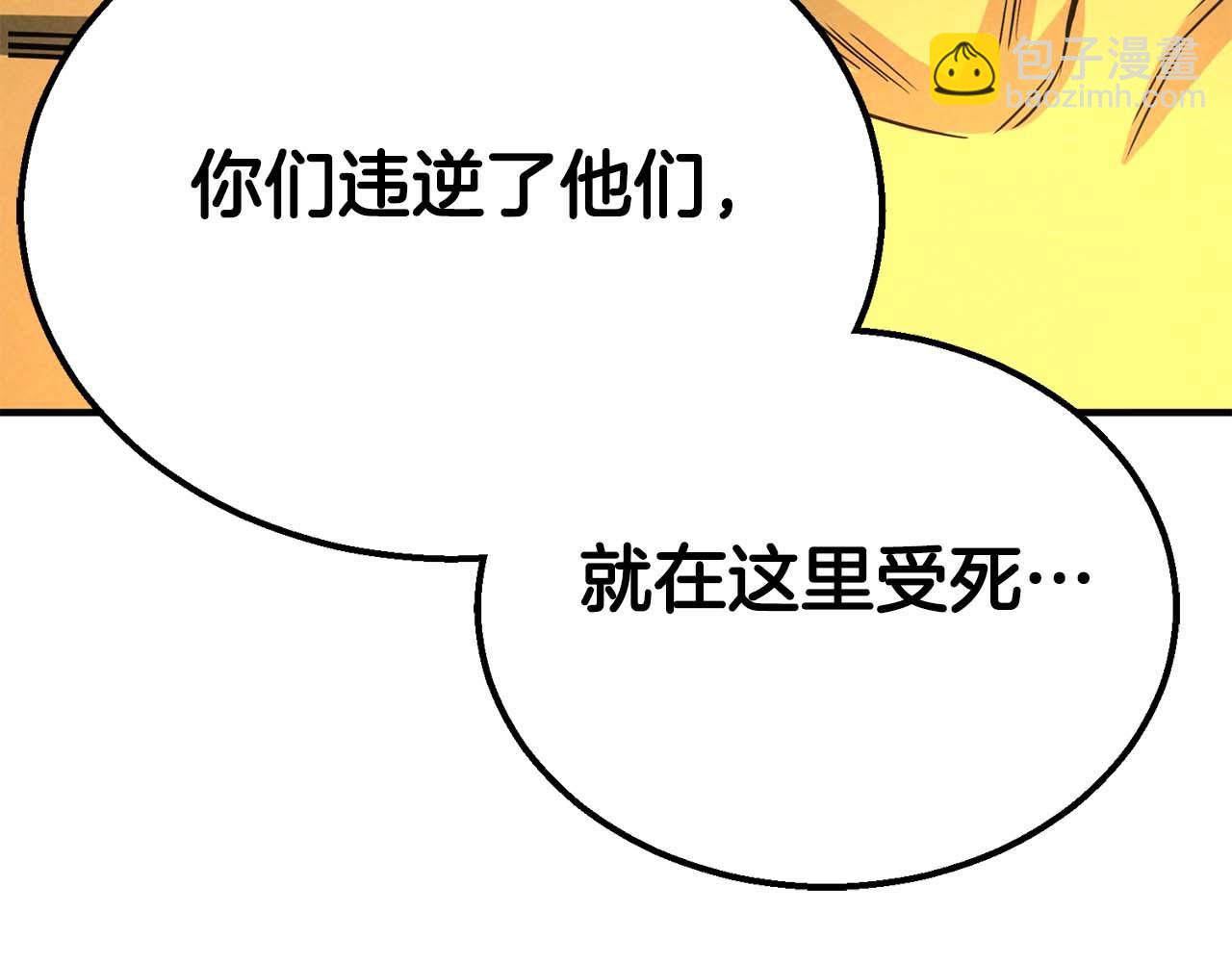 第64话 团灭168