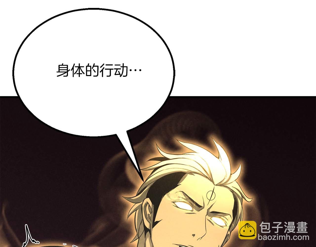 第64话 团灭174