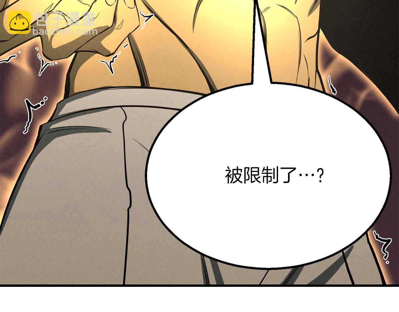 第64话 团灭176