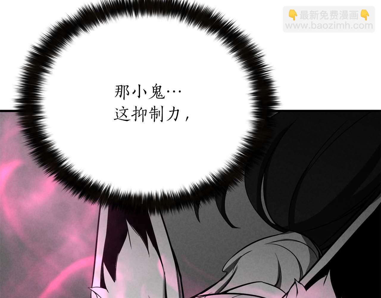 第64话 团灭184