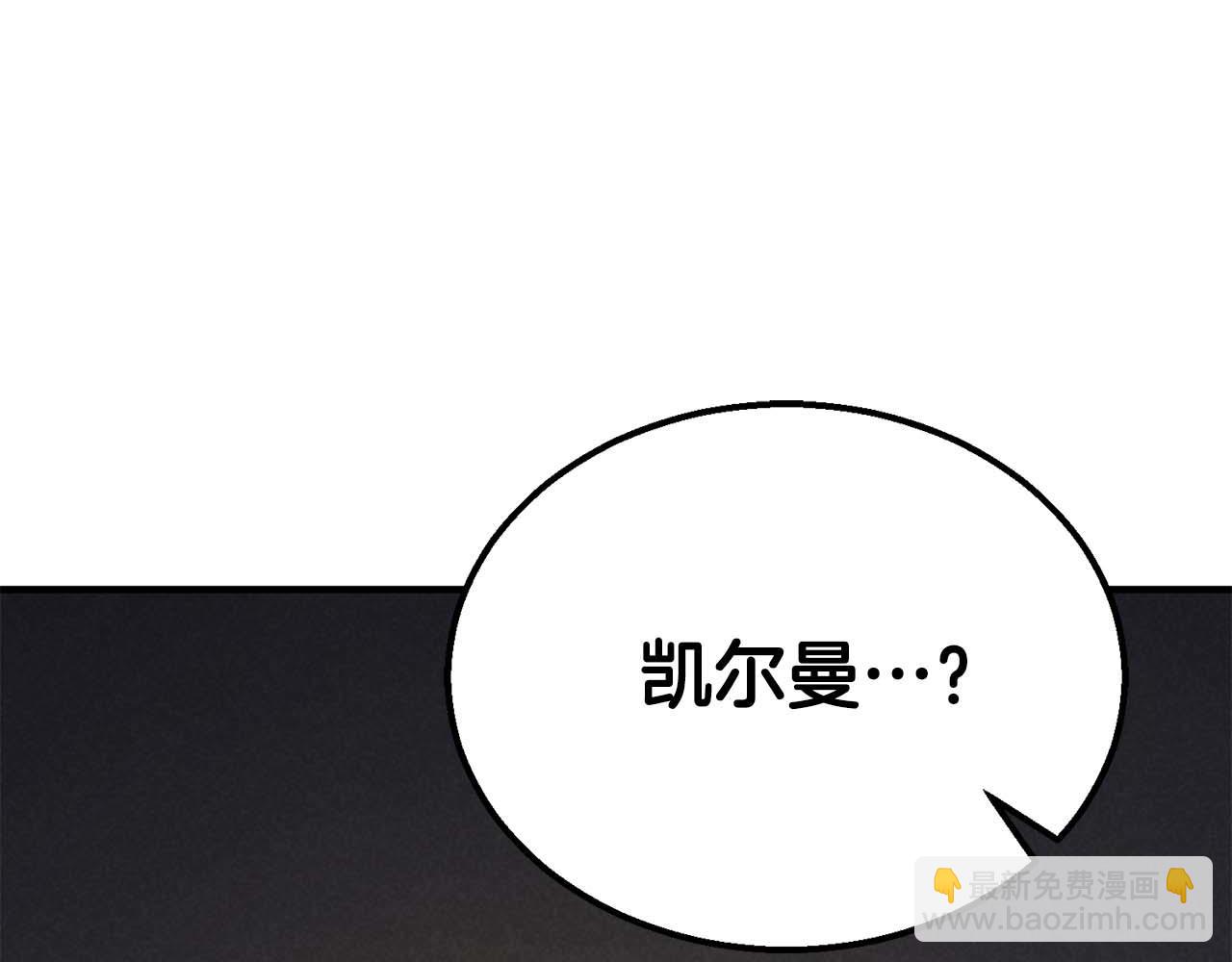 第64话 团灭19