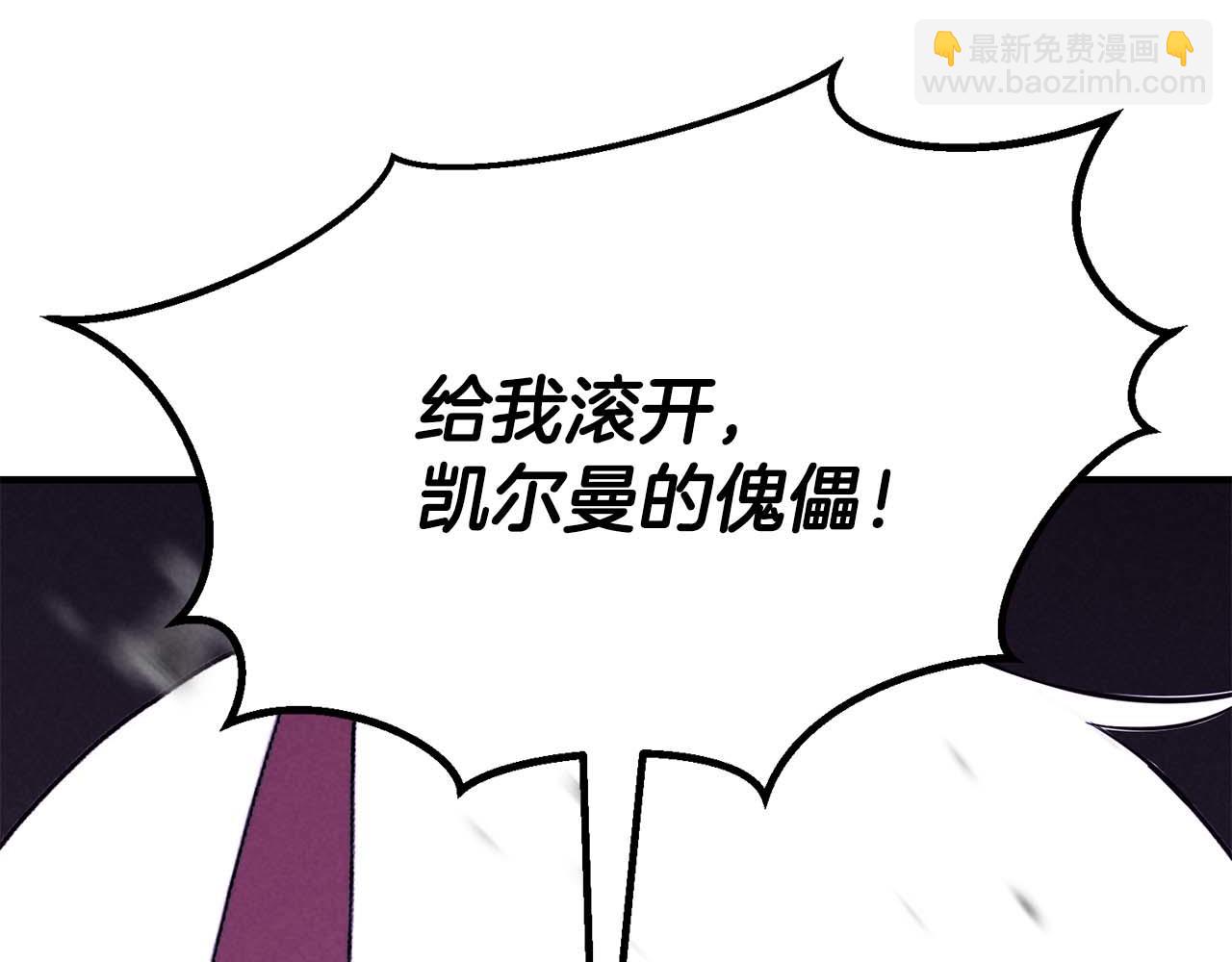 第64话 团灭198