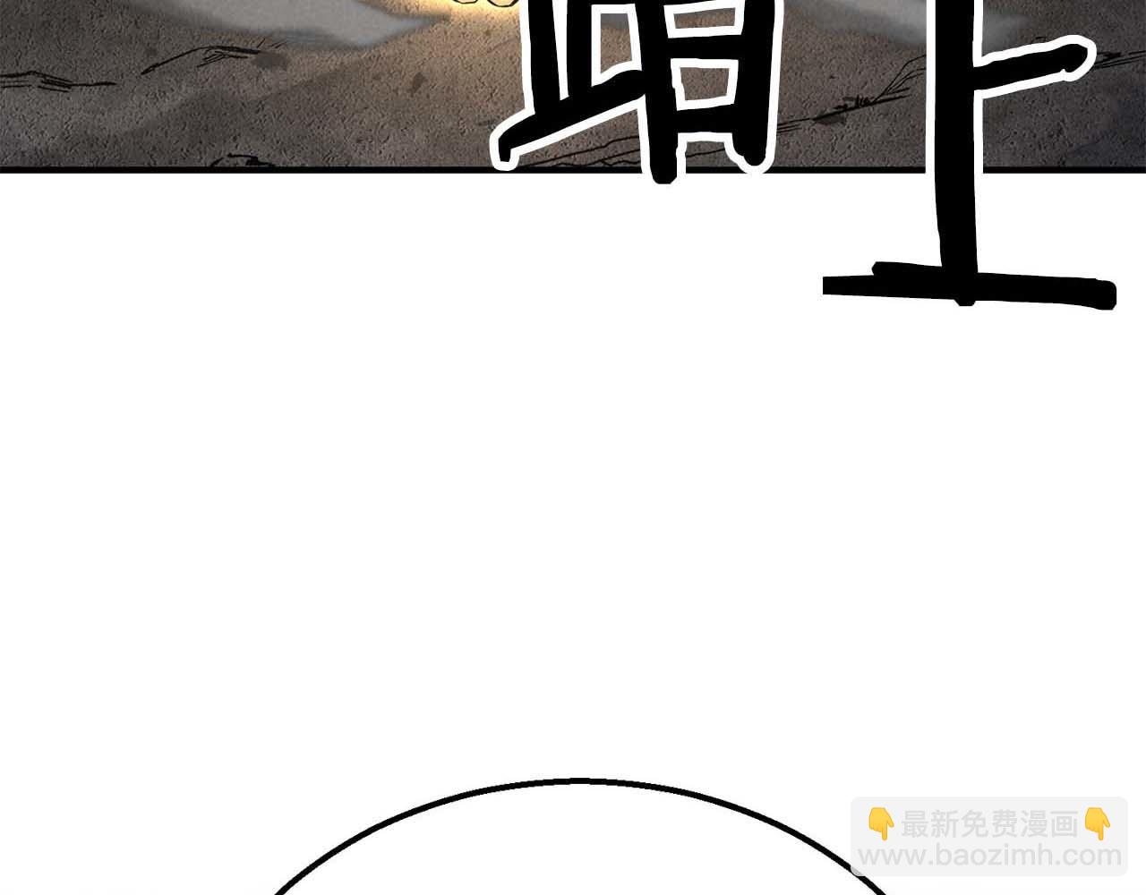 第64话 团灭2