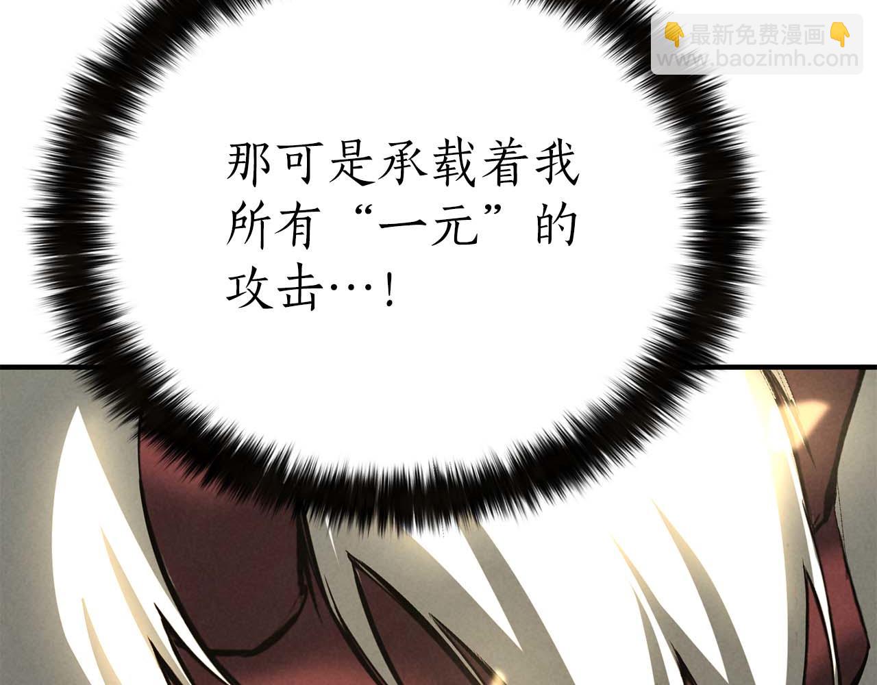 第64话 团灭223