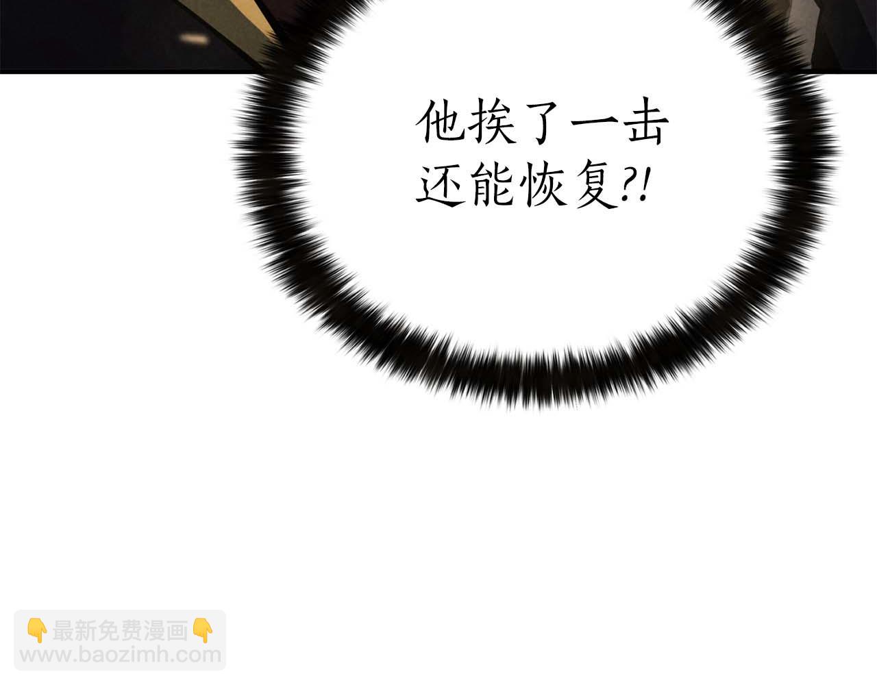 第64话 团灭225