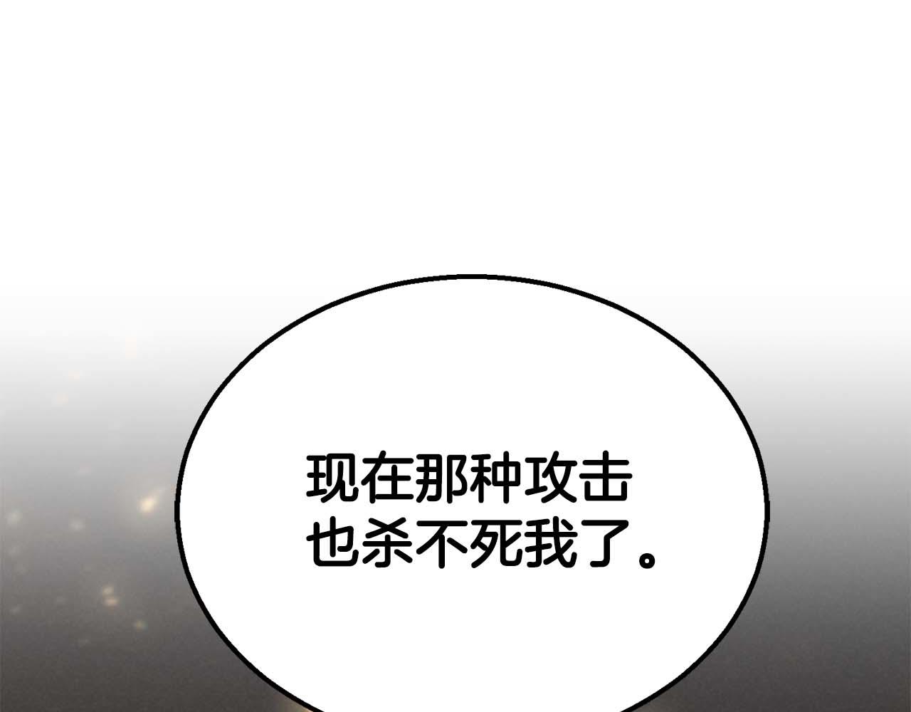 第64话 团灭227