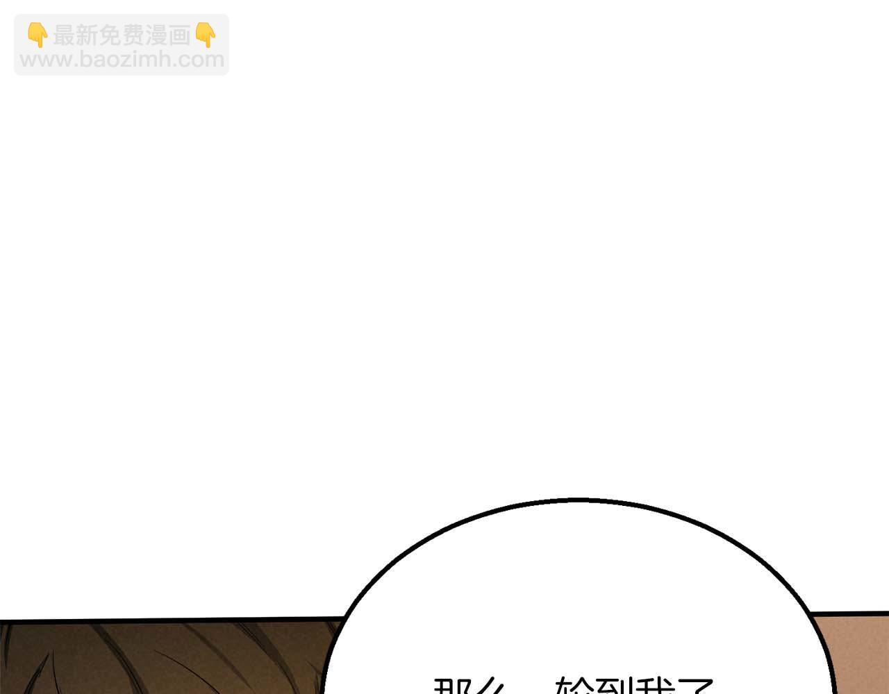第64话 团灭234