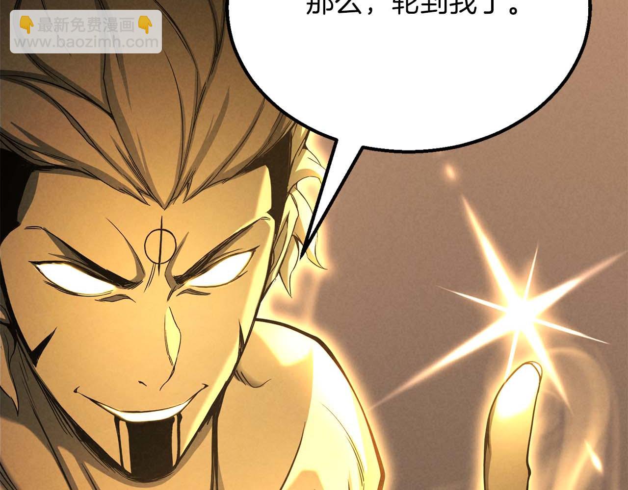 第64话 团灭235