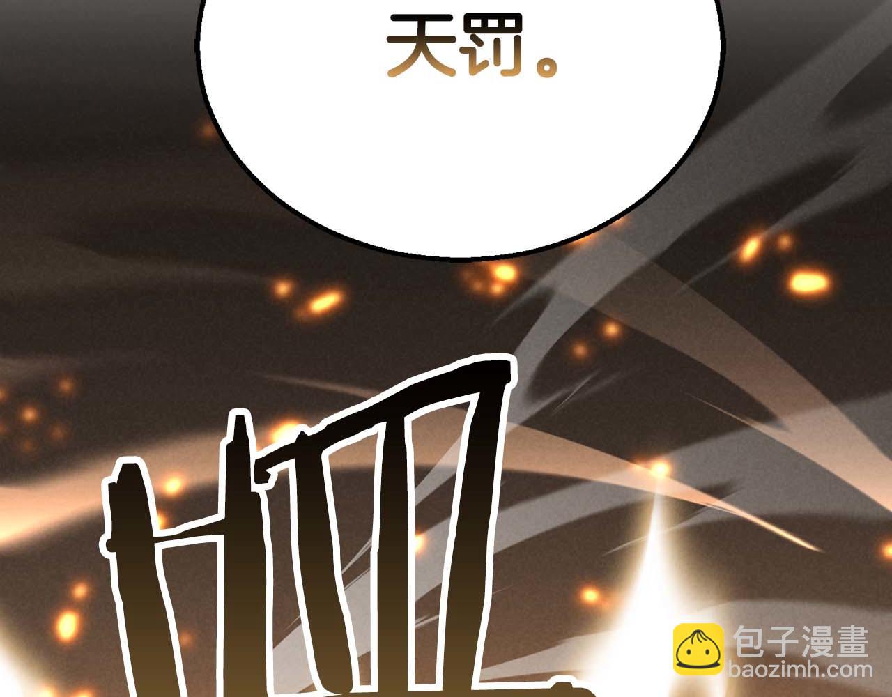 第64话 团灭244
