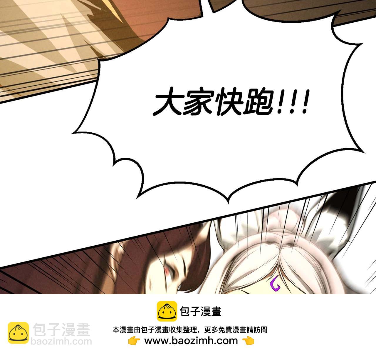 第64话 团灭254