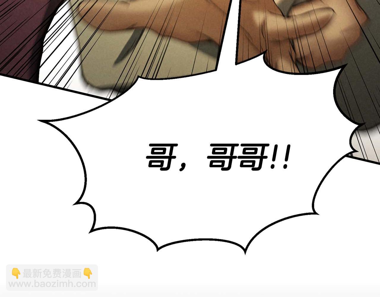 第64话 团灭256