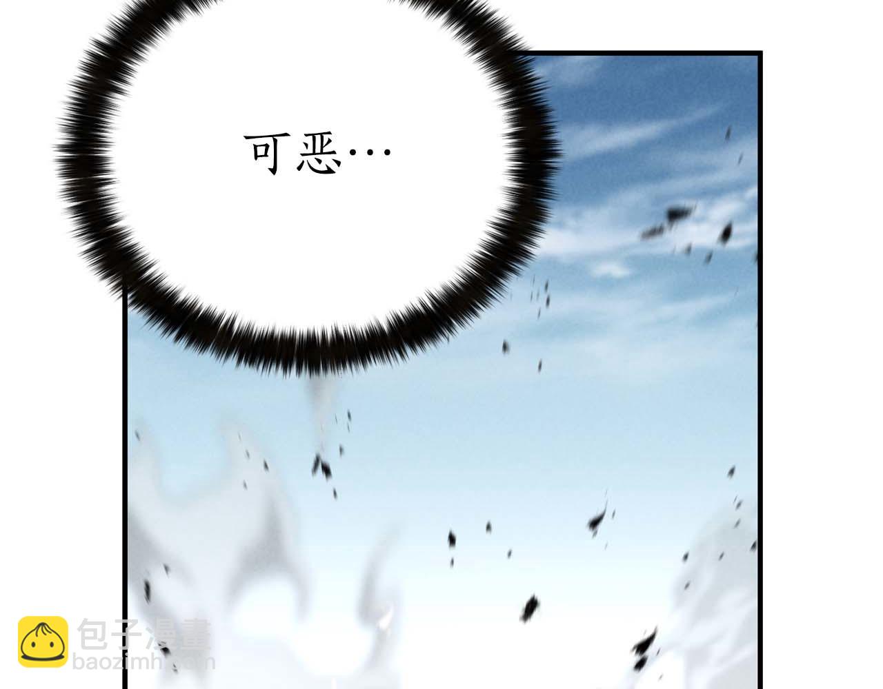 第64话 团灭280