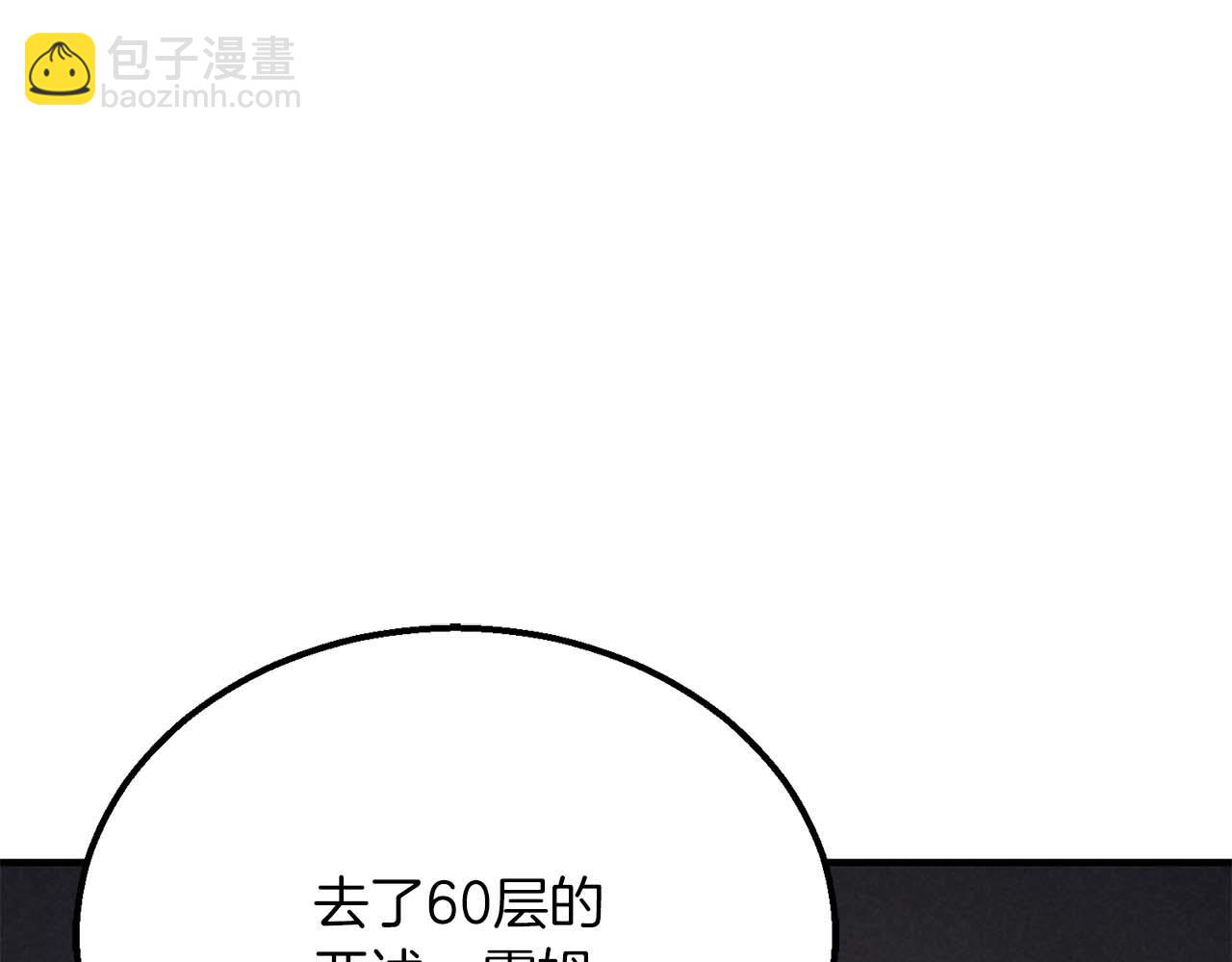 第64话 团灭29