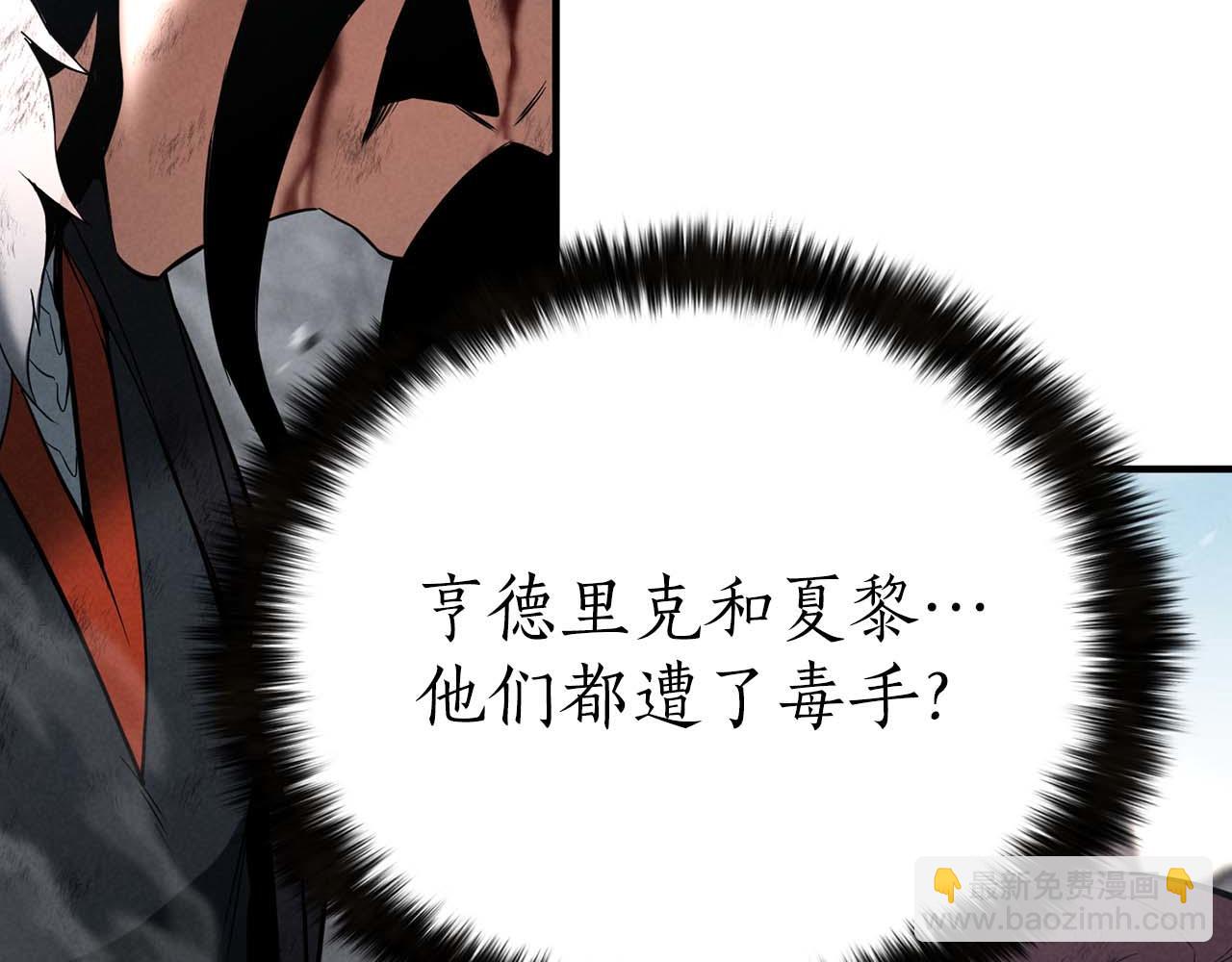 第64话 团灭294