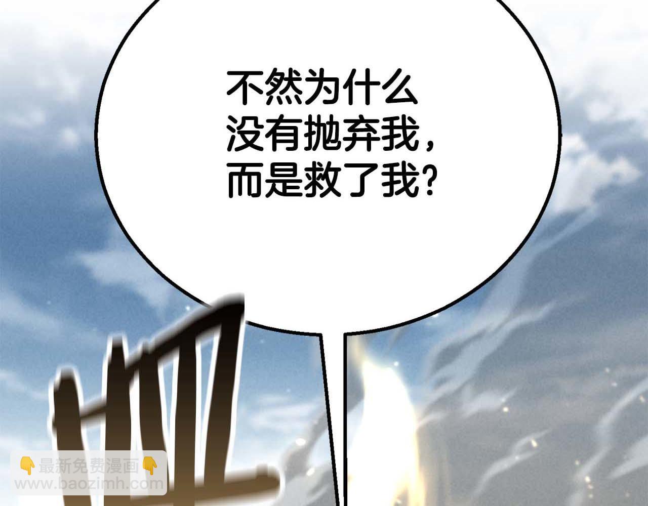 第64话 团灭3
