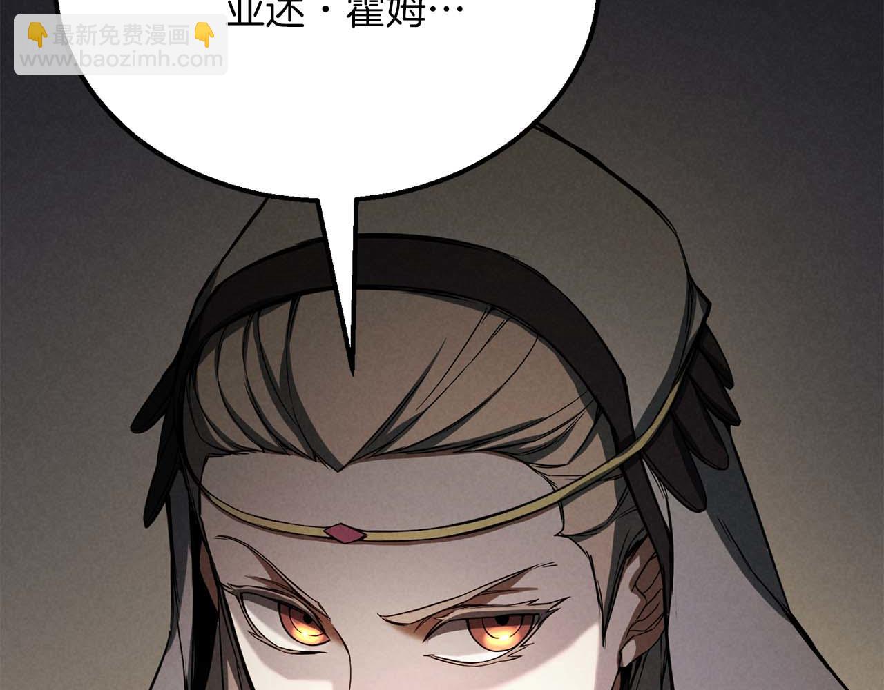 第64话 团灭30