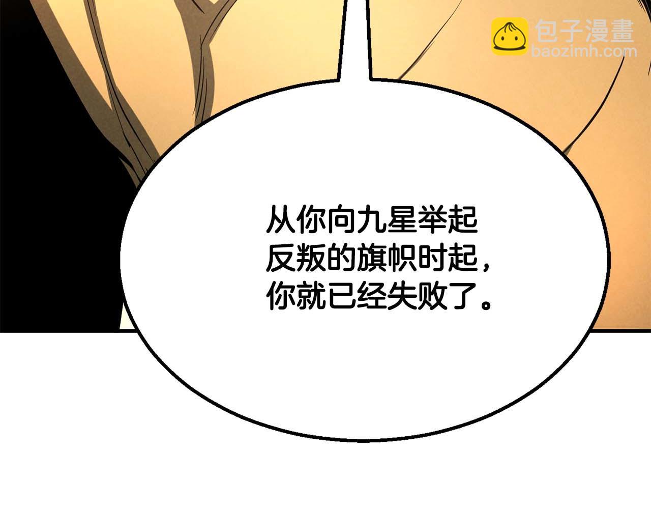 第64话 团灭300