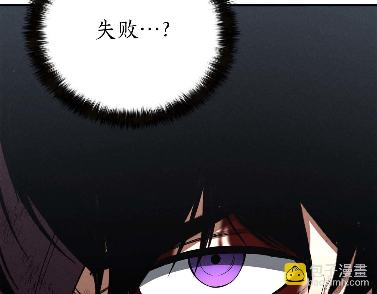 第64话 团灭302