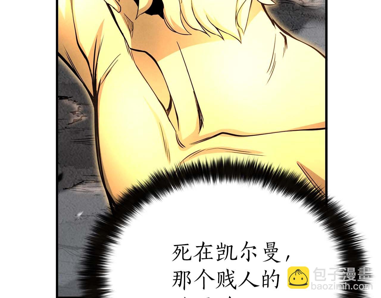 第64话 团灭308