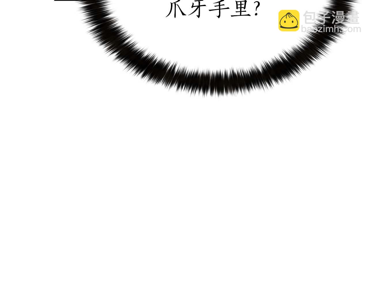 第64话 团灭309