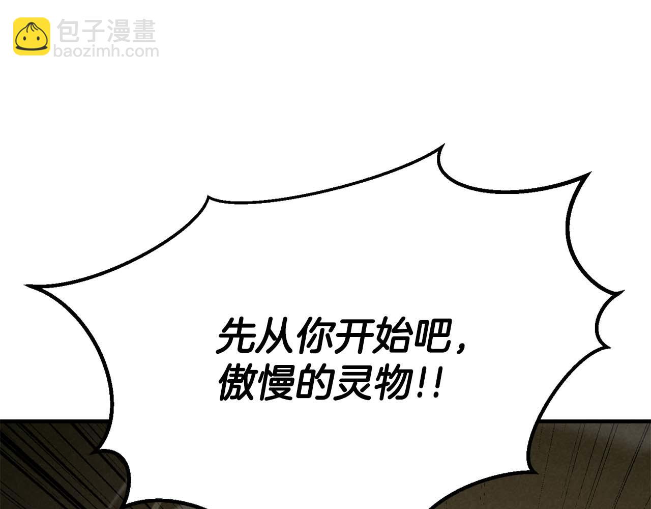 第64话 团灭317