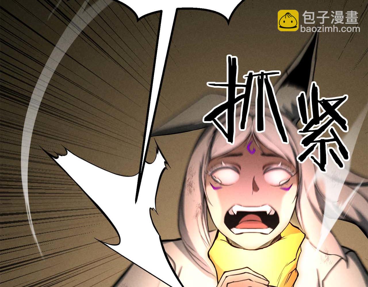 第64话 团灭318