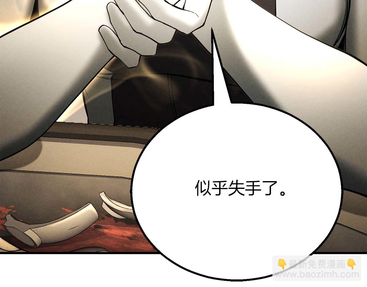 第64话 团灭32
