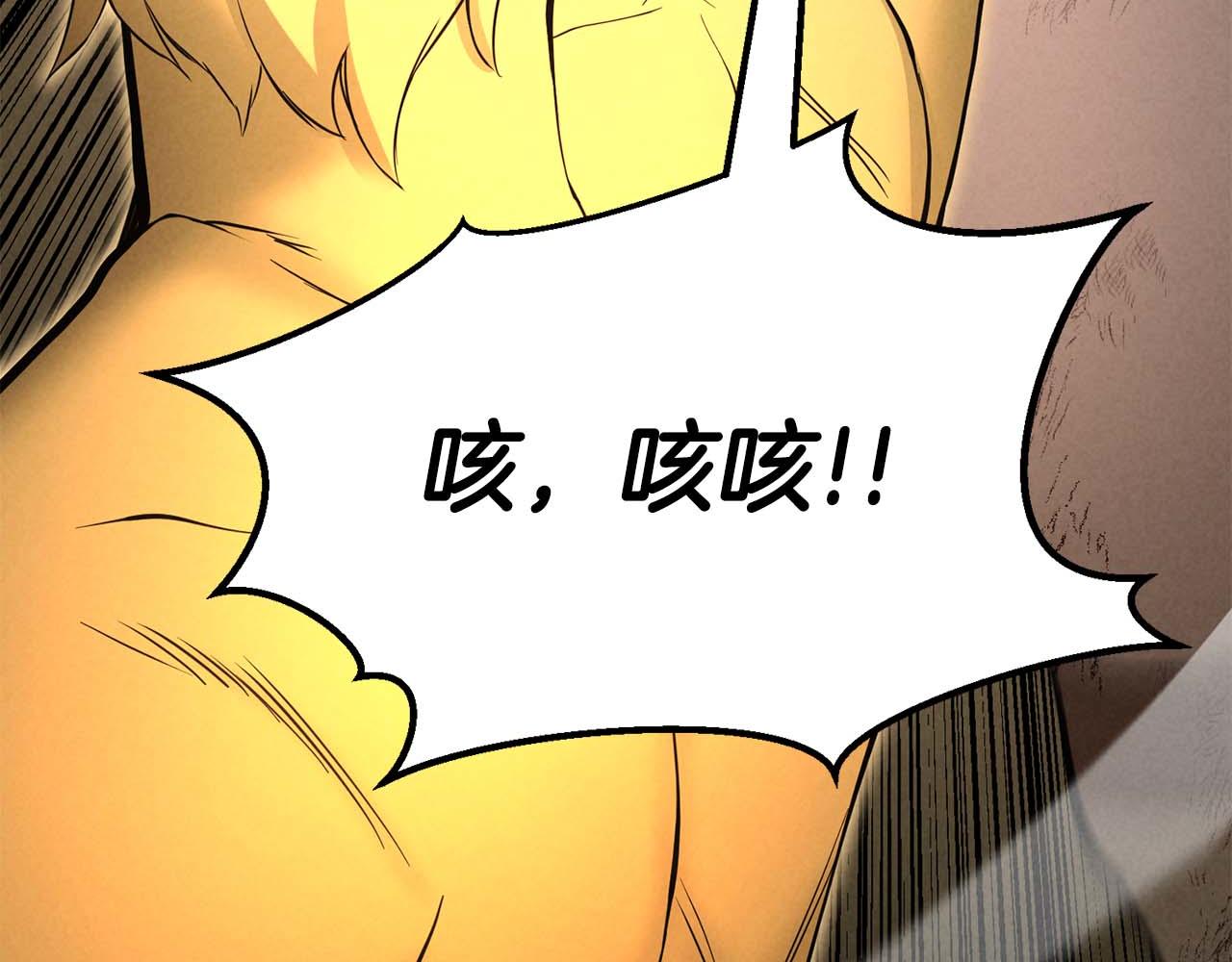 第64话 团灭324
