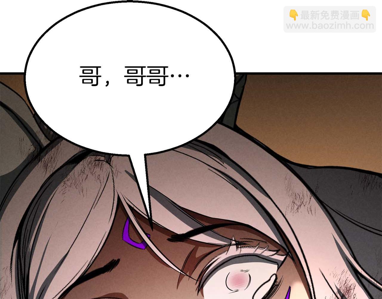 第64话 团灭328