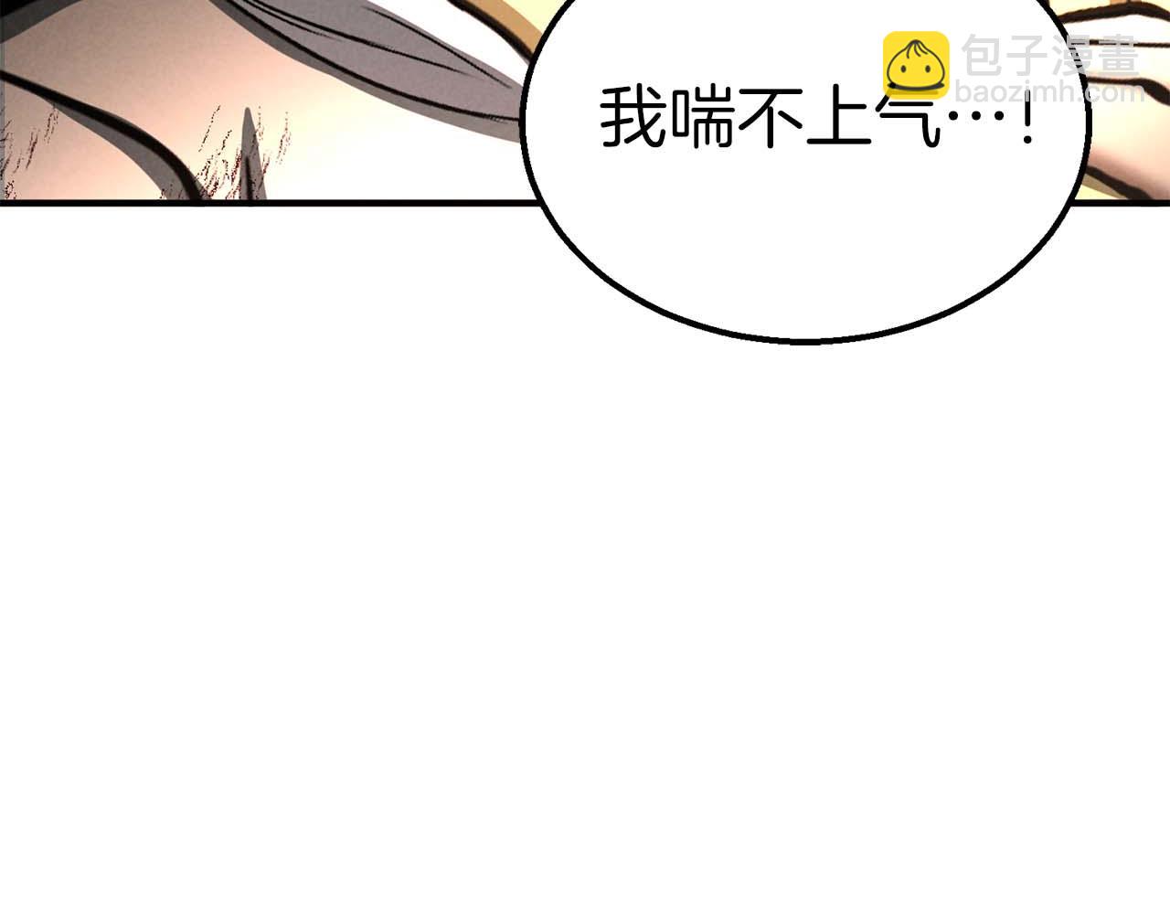 第64话 团灭330