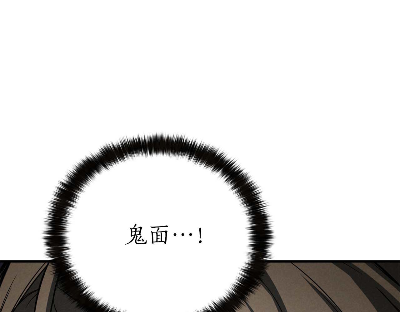 第64话 团灭34