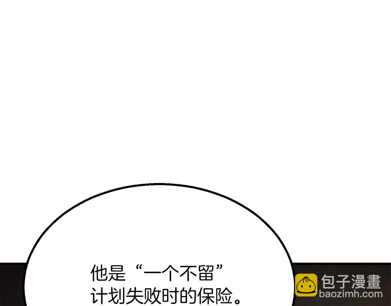 第64话 团灭42